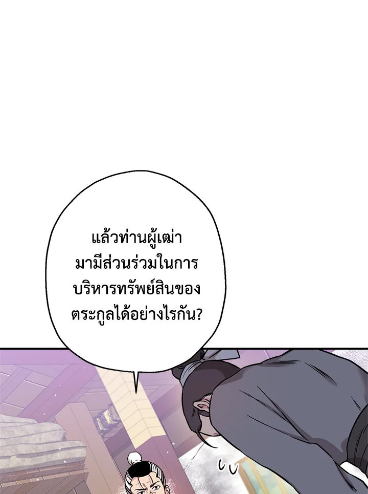 1668manga.com