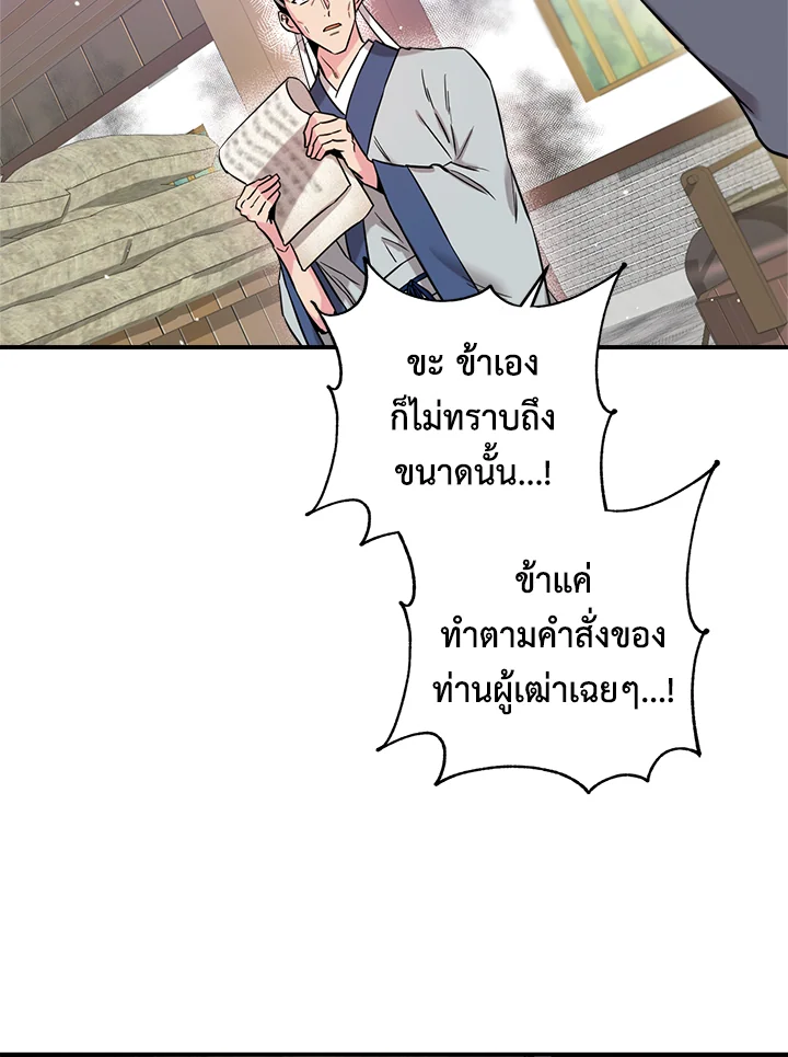 1668manga.com