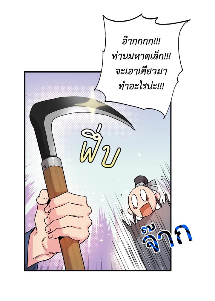 1668manga.com