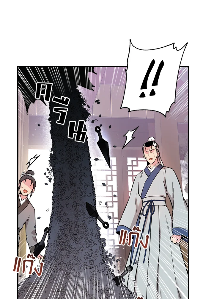 1668manga.com