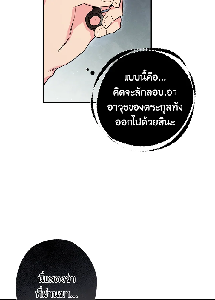 1668manga.com