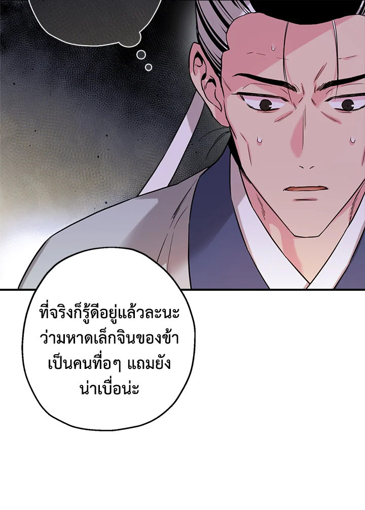 1668manga.com