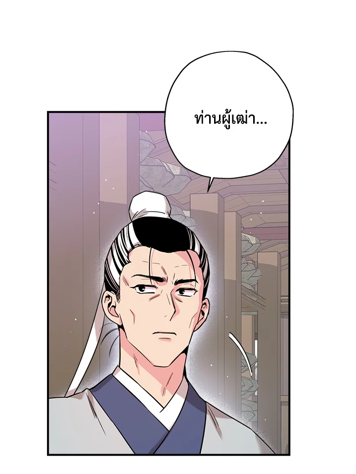 1668manga.com