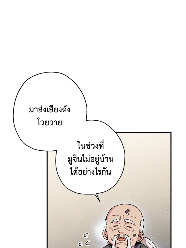 1668manga.com