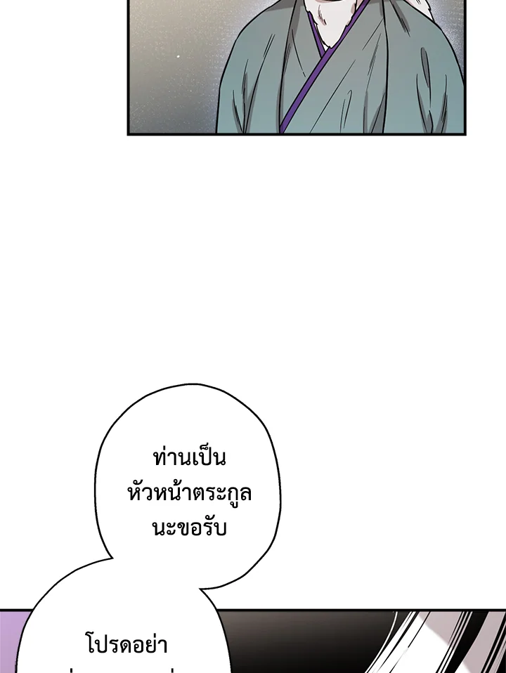 1668manga.com