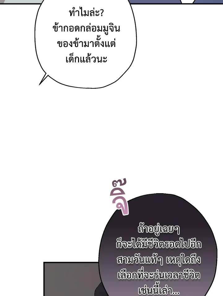 1668manga.com