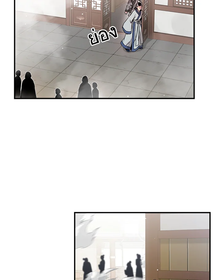 1668manga.com