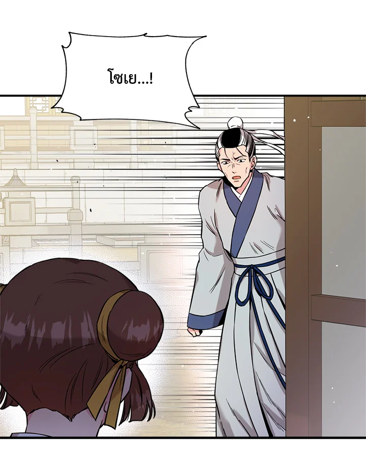 1668manga.com