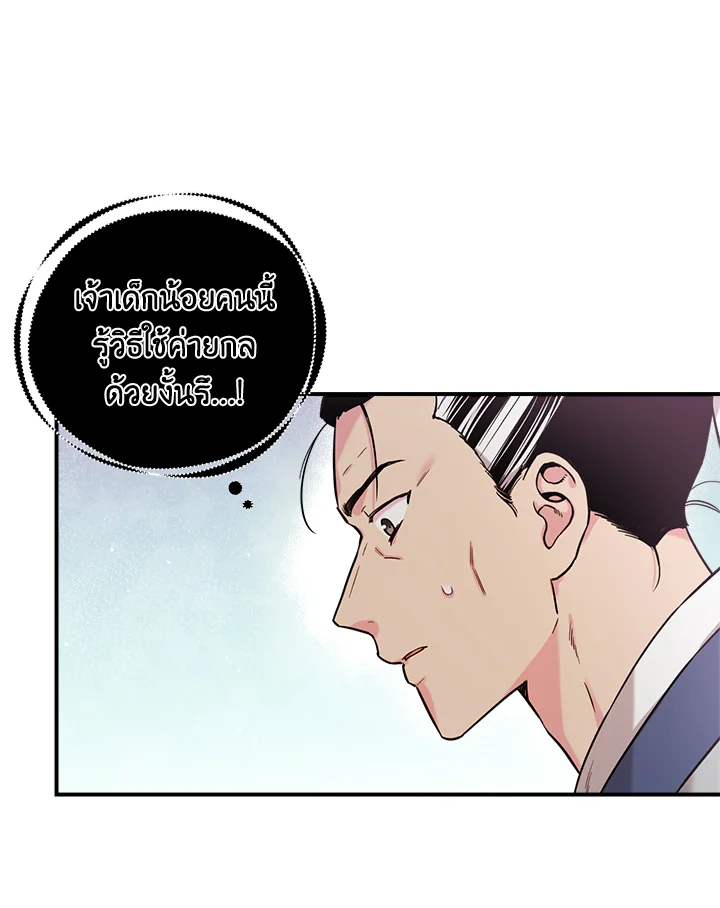 1668manga.com