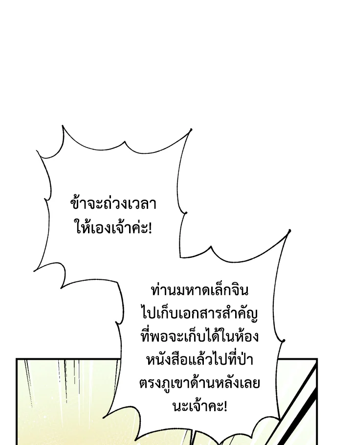 1668manga.com