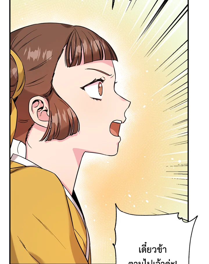 1668manga.com