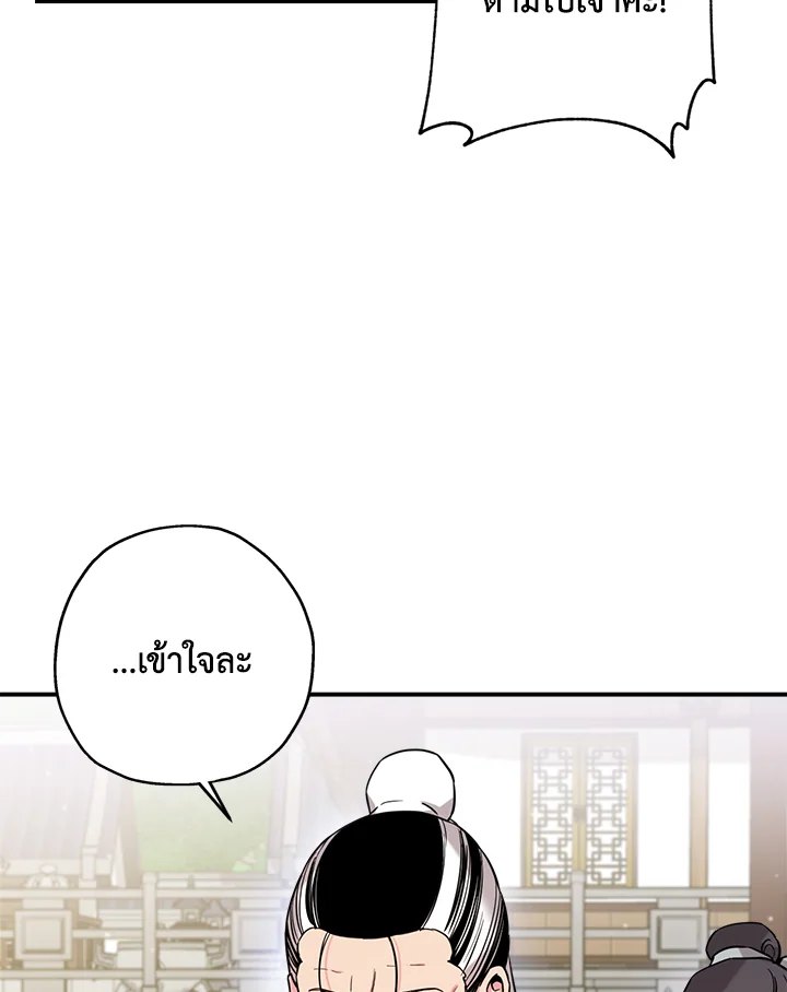 1668manga.com
