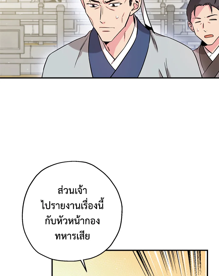 1668manga.com