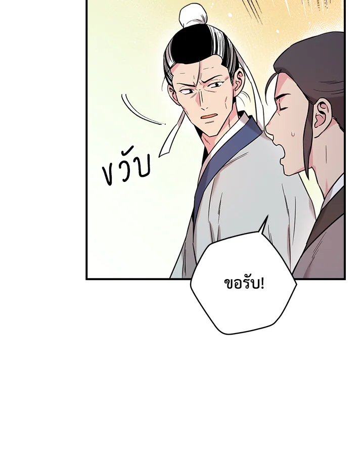 1668manga.com