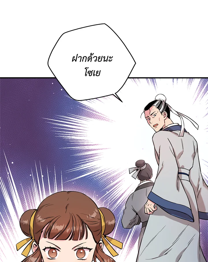 1668manga.com