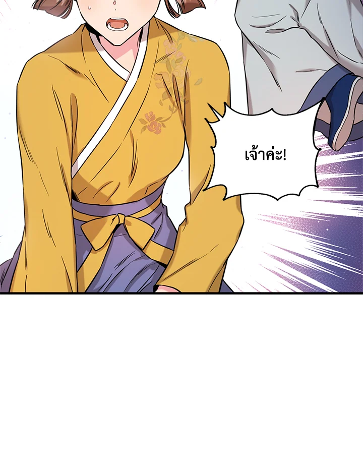 1668manga.com