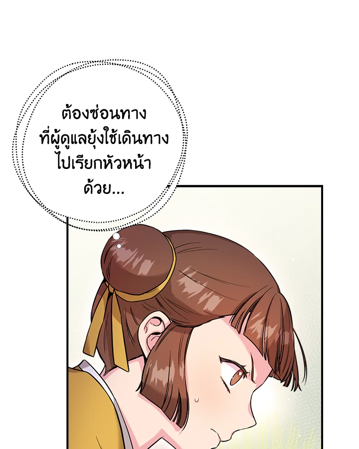 1668manga.com