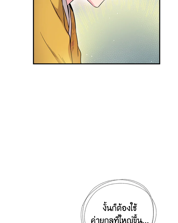 1668manga.com