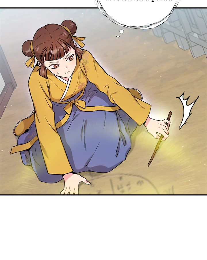 1668manga.com