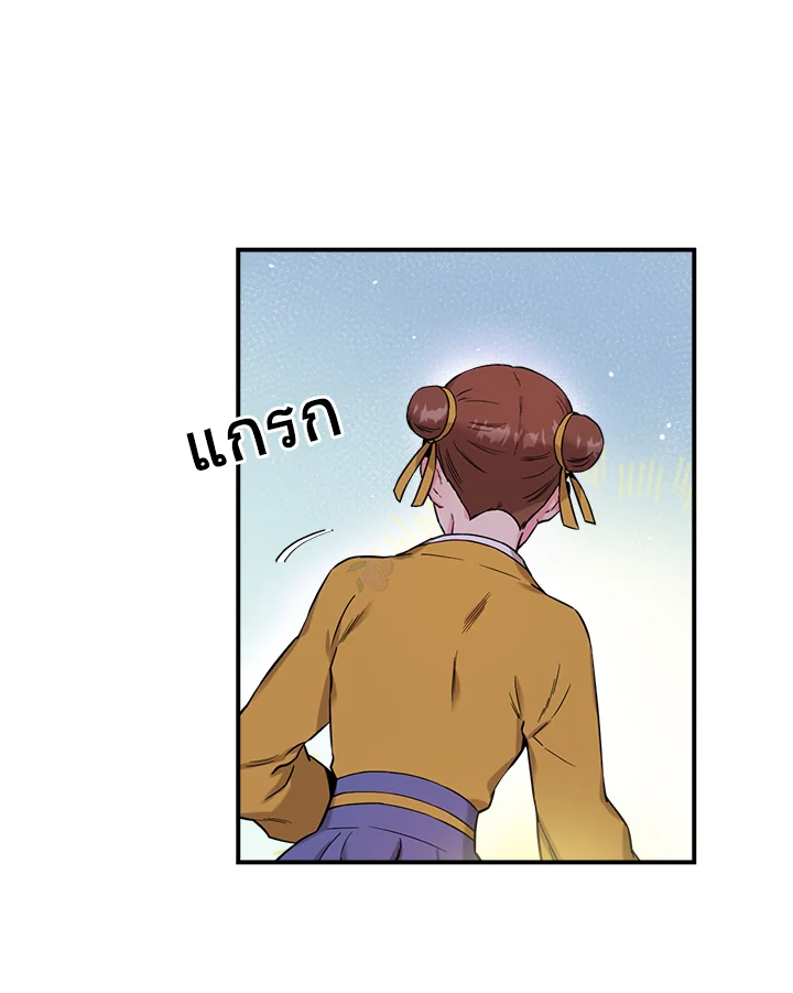1668manga.com