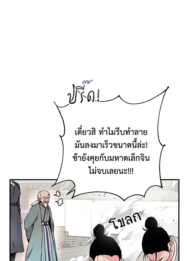 1668manga.com