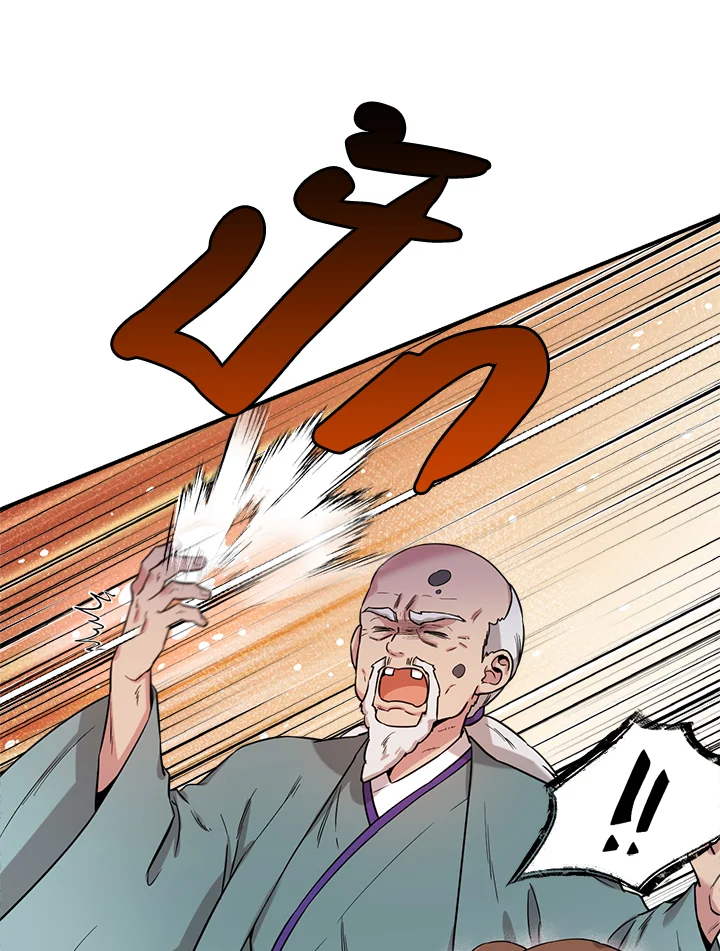 1668manga.com