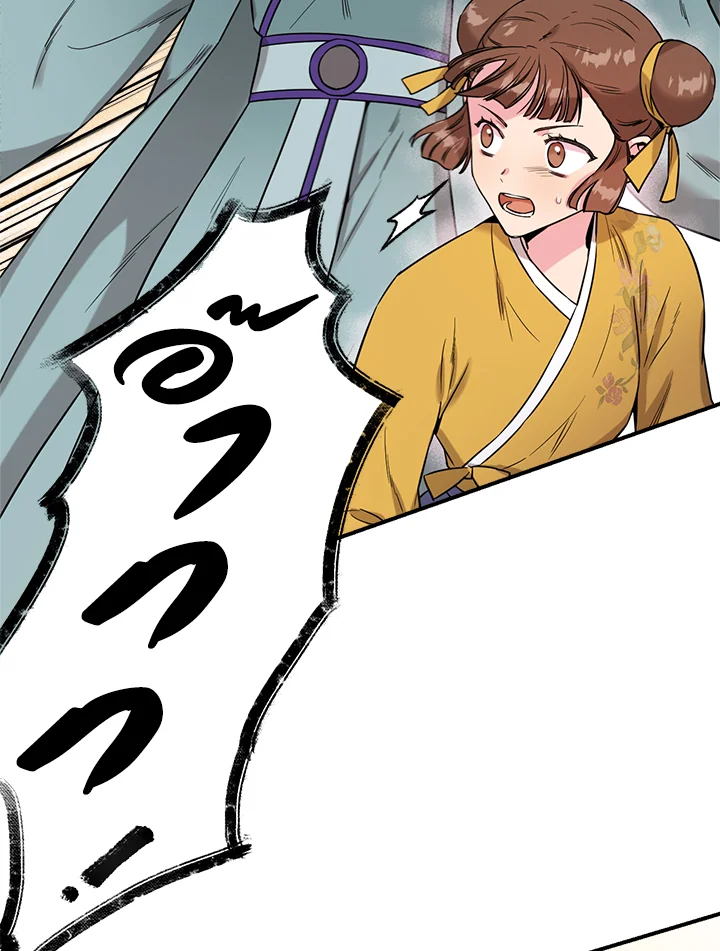 1668manga.com