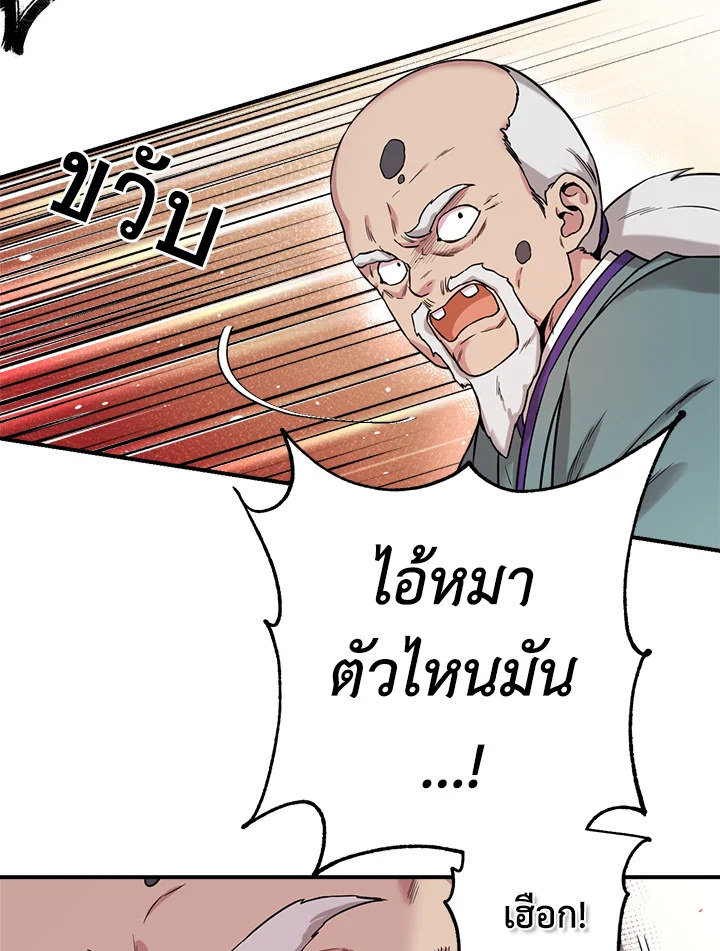 1668manga.com