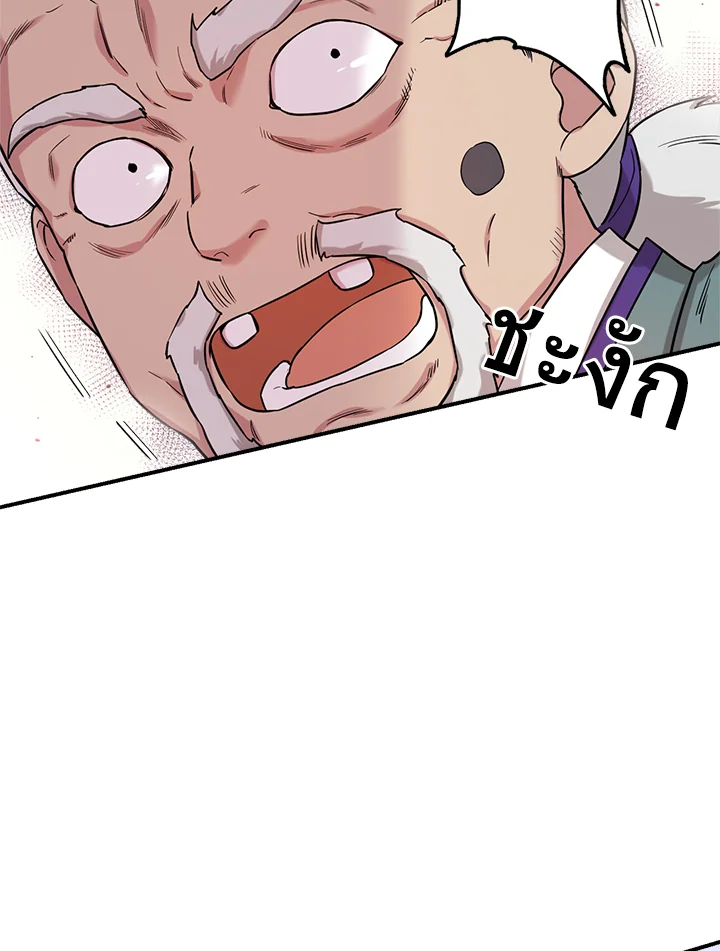 1668manga.com