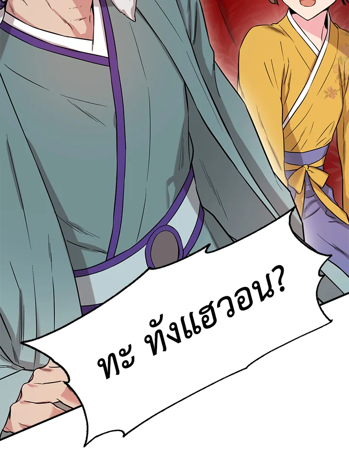1668manga.com