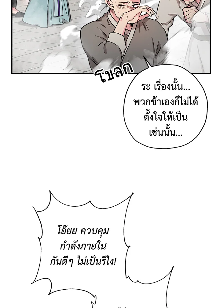 1668manga.com
