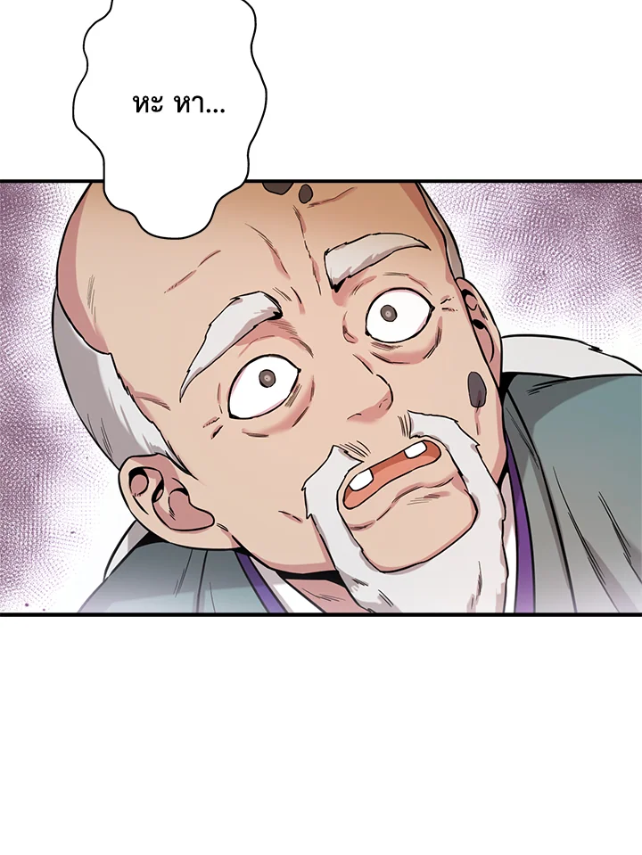 1668manga.com