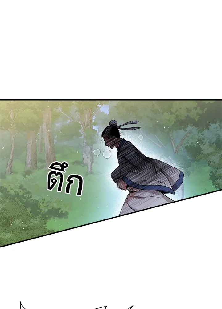 1668manga.com