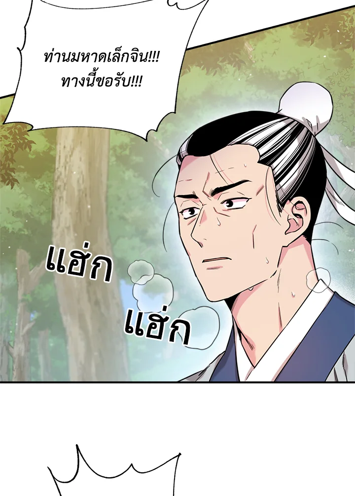 1668manga.com