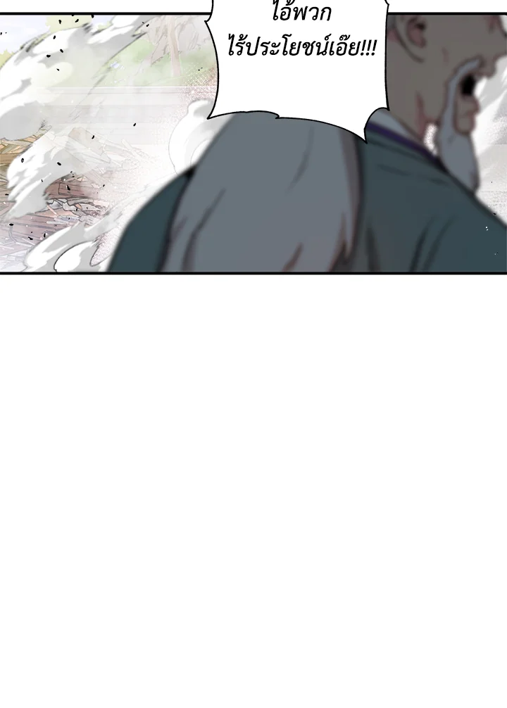 1668manga.com
