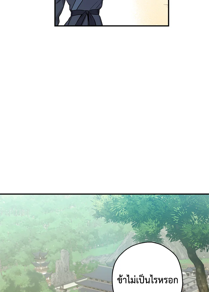 1668manga.com