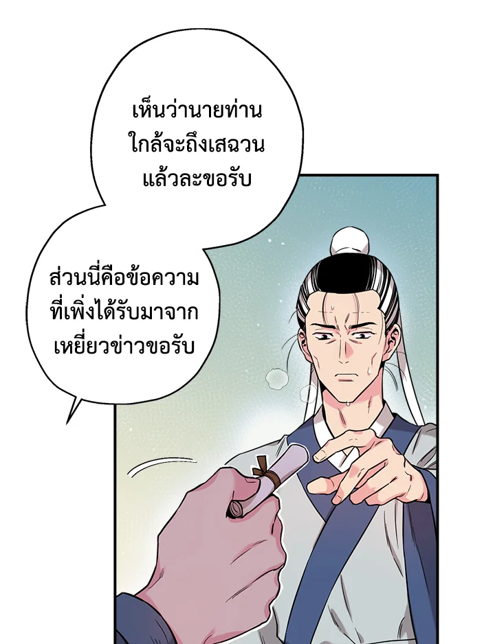 1668manga.com