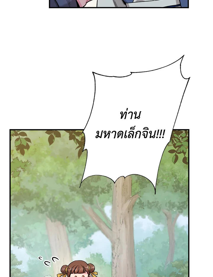 1668manga.com