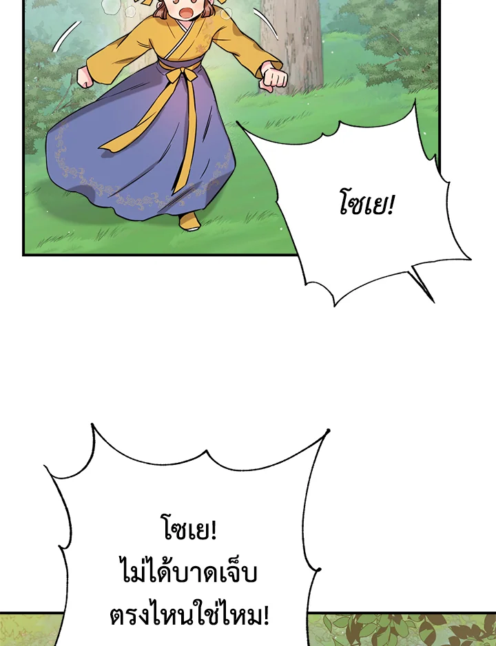 1668manga.com