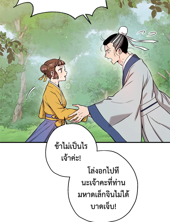 1668manga.com