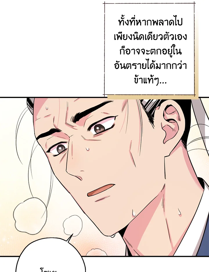 1668manga.com