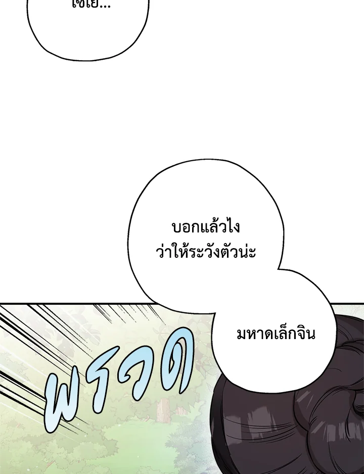 1668manga.com