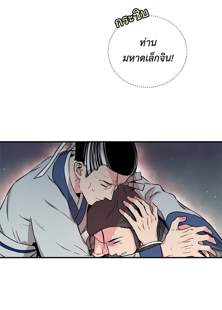 1668manga.com