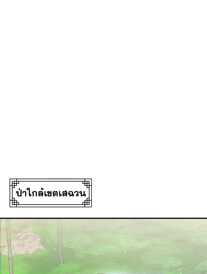 1668manga.com