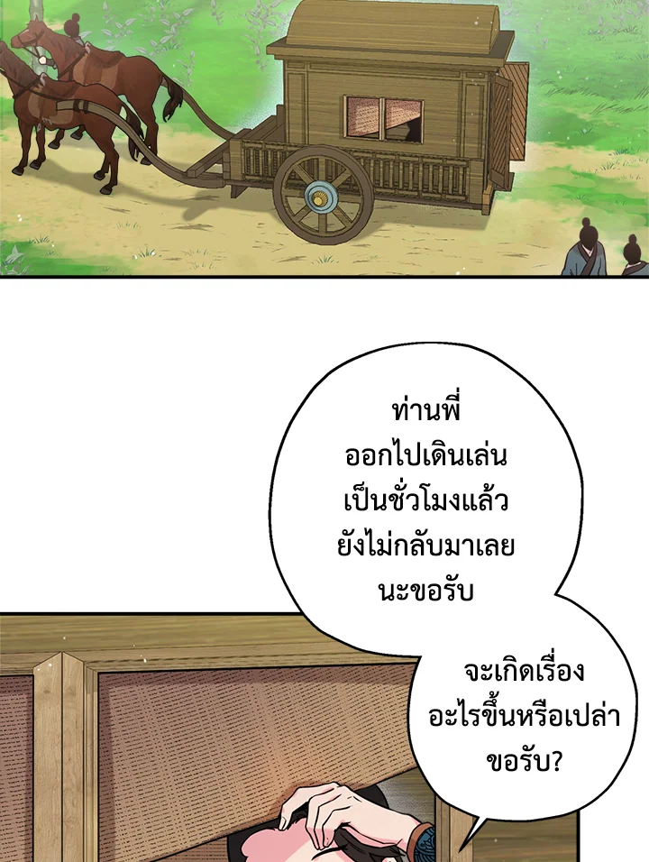 1668manga.com
