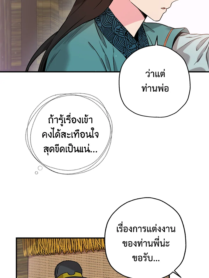 1668manga.com