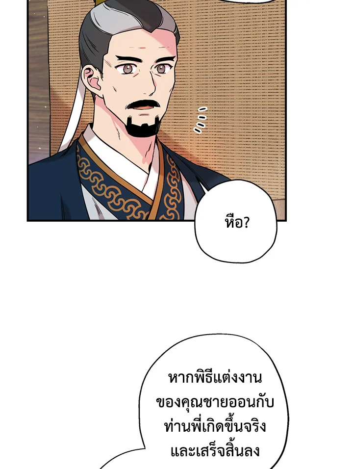 1668manga.com