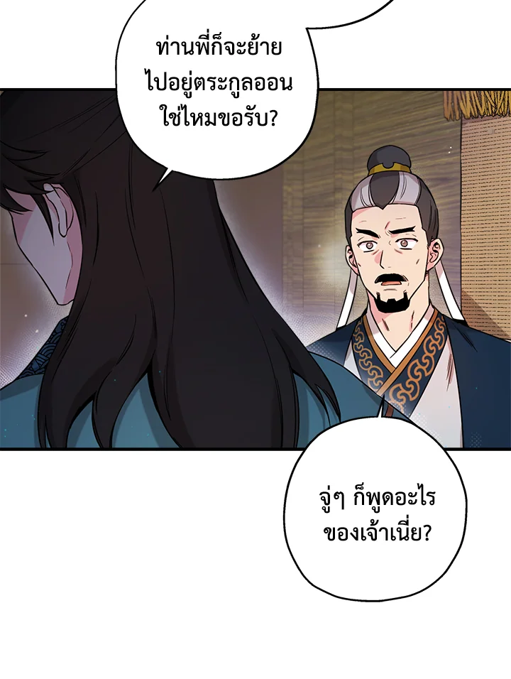 1668manga.com