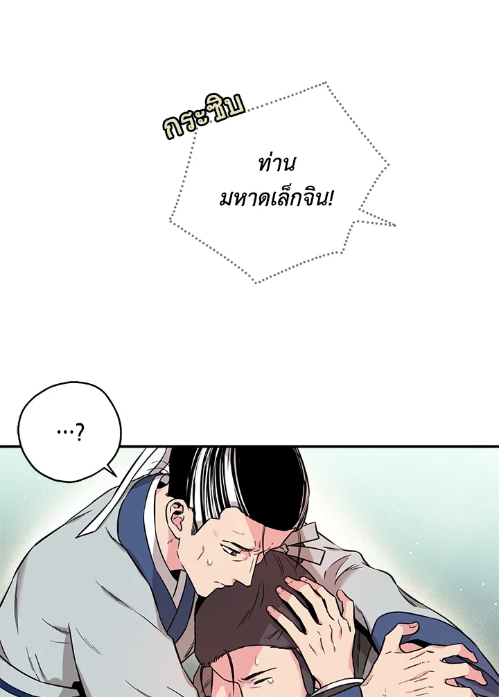 1668manga.com
