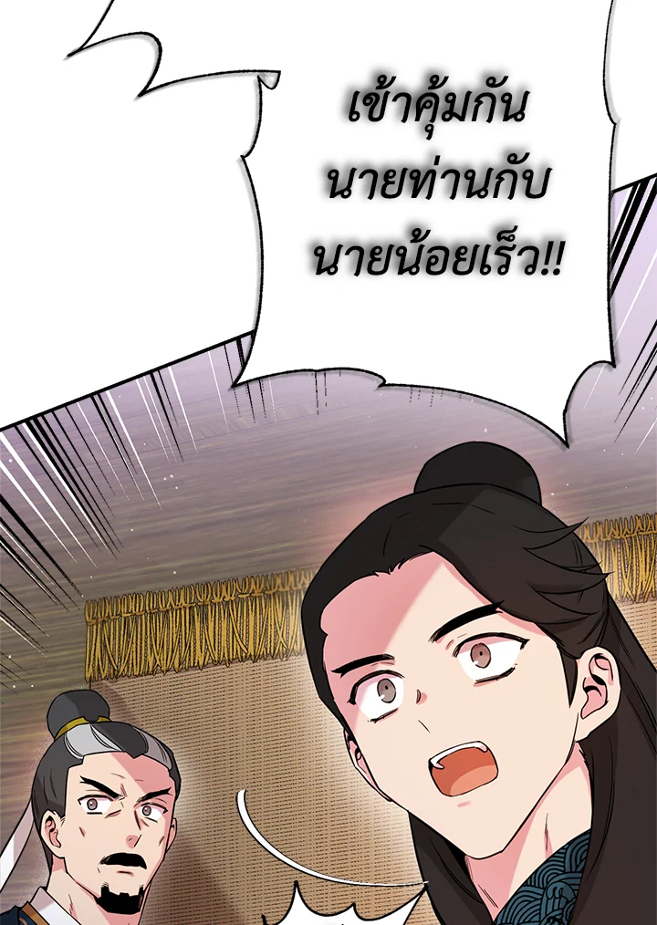 1668manga.com